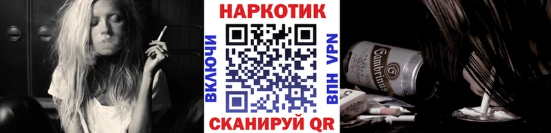 Хочу наркоту Чкаловск ГАШИШ КОКАИН A-PVP Меф мяу мяу