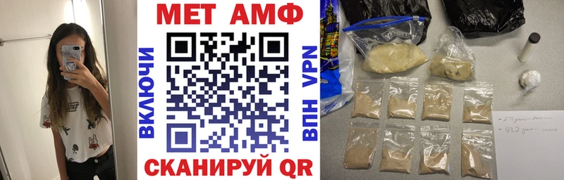АМФЕТАМИН Розовый  Чкаловск 