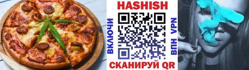 Печенье с ТГК марихуана  Чкаловск 