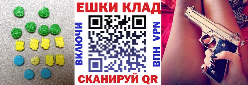 ЭКСТАЗИ ешки что такое наркотик Чкаловск