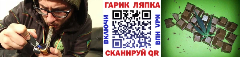 ГАШ индика сатива  продажа наркотиков  Чкаловск 