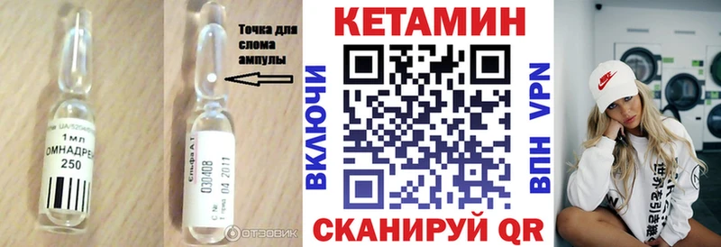 сайты даркнета состав  цены   Чкаловск  КЕТАМИН VHQ 
