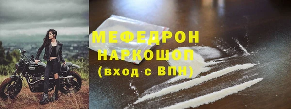 винт Нефтегорск