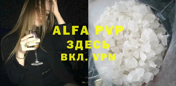 винт Нефтегорск