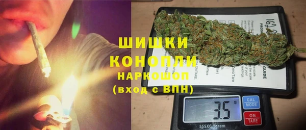 винт Нефтегорск