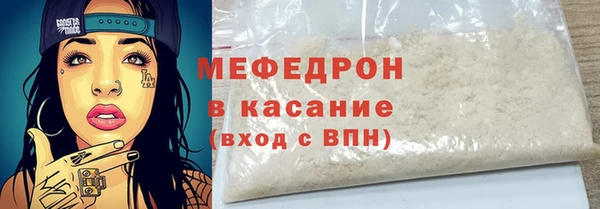 эйфоретик Нея