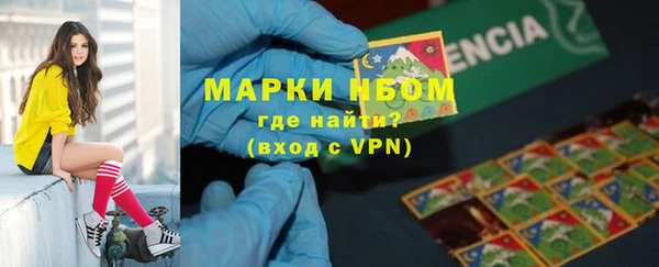 винт Нефтегорск