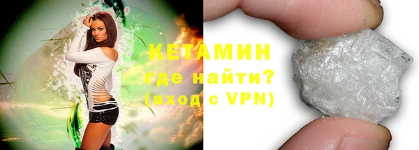 винт Нефтегорск