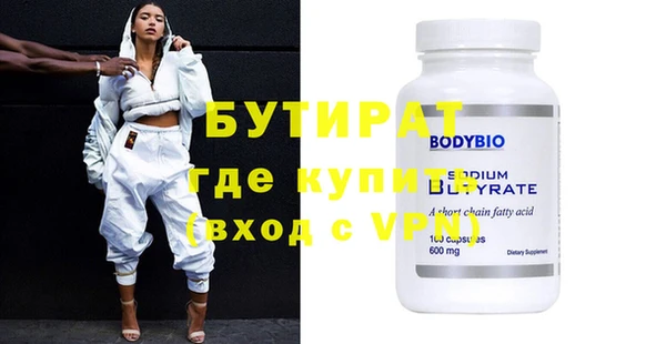 винт Нефтегорск