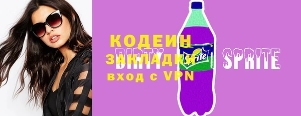 скорость mdpv Нефтекумск
