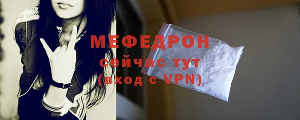 винт Нефтегорск