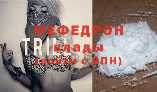 эйфоретик Нея