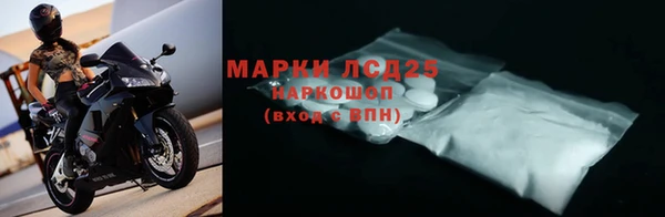 винт Нефтегорск