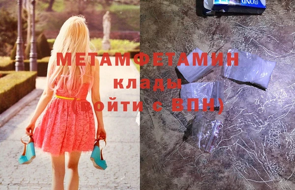 эйфоретик Нея
