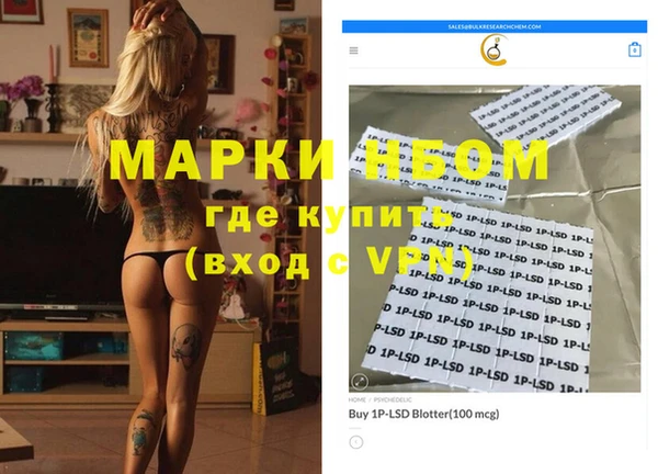 винт Нефтегорск