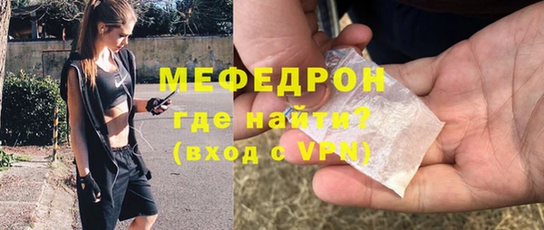 винт Нефтегорск