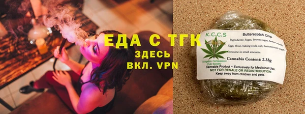 винт Нефтегорск
