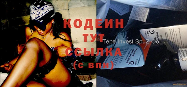 эйфоретик Нея