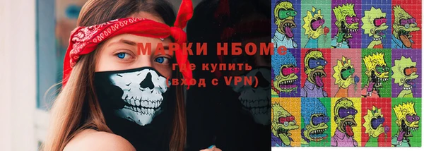 эйфоретик Нея