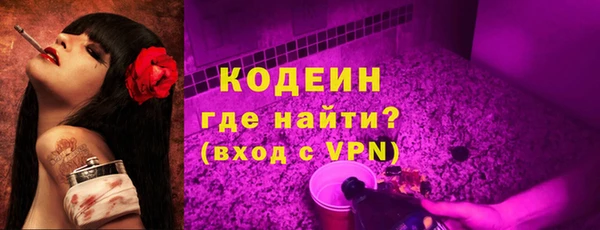 эйфоретик Нея