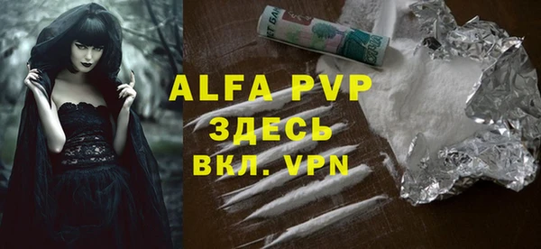 винт Нефтегорск