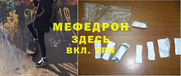 эйфоретик Нея