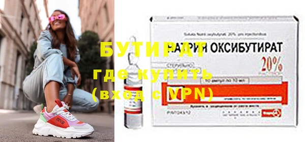 скорость mdpv Нефтекумск