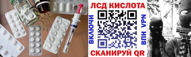 где продают   блэк спрут ссылки  ЛСД экстази ecstasy  Чкаловск 
