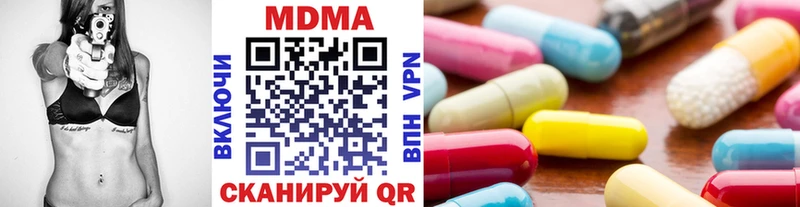 кракен сайт  Чкаловск  MDMA молли 