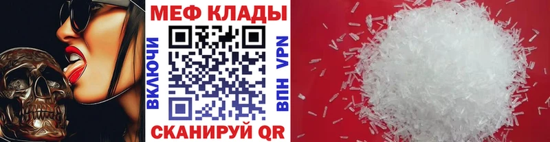 МЕФ 4 MMC  Чкаловск 
