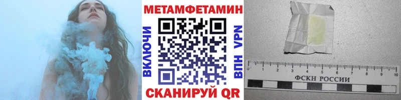 Первитин витя  Чкаловск 