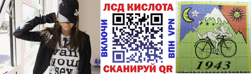 Марки 25I-NBOMe 1500мкг Чкаловск