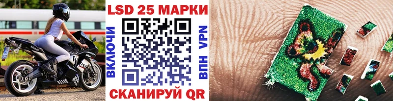Наркотические марки 1,5мг Чкаловск