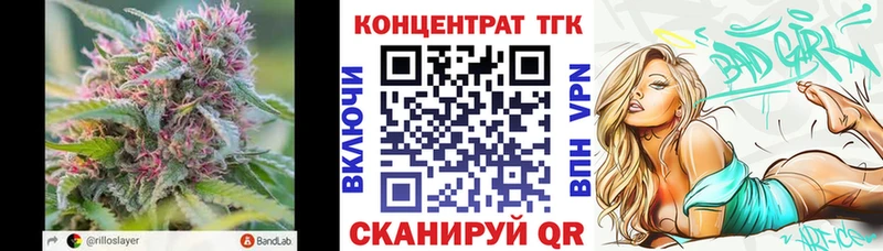 мега ссылки  Чкаловск  ТГК Wax 