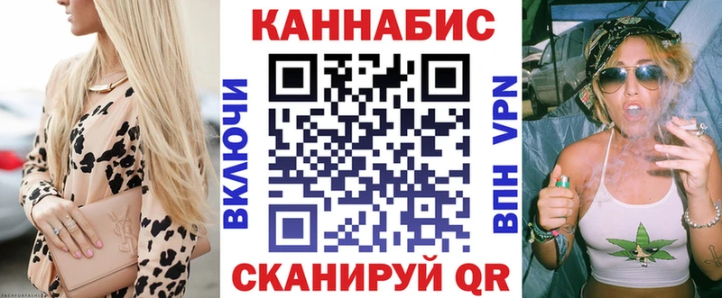 Бошки Шишки VHQ  ОМГ ОМГ рабочий сайт  Чкаловск 