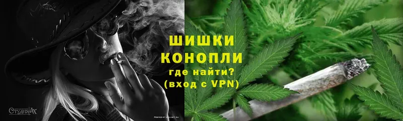 где продают   Чкаловск  МАРИХУАНА THC 21% 